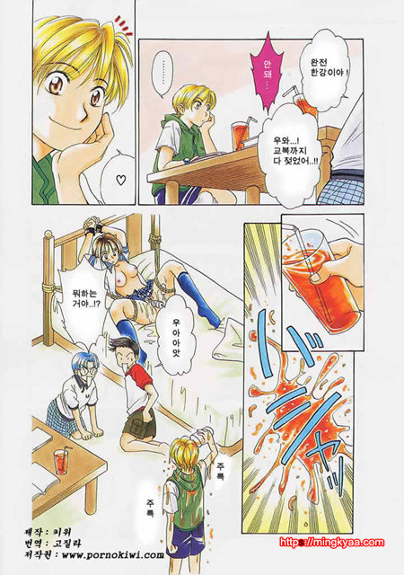 아이들의 시간 1-1_by 망가 이미지 #28