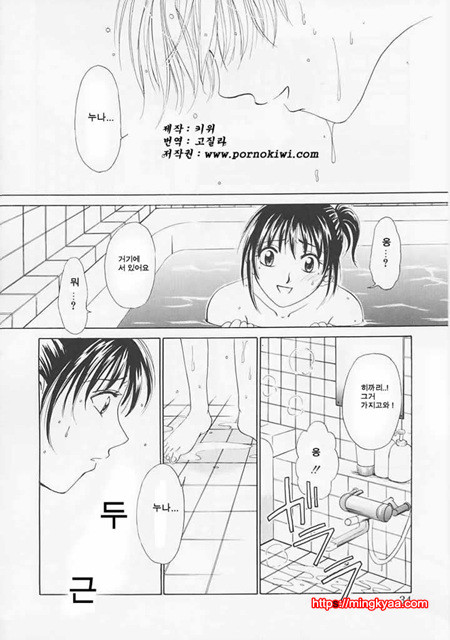 아이들의 시간 1-1_by 망가 이미지 #34