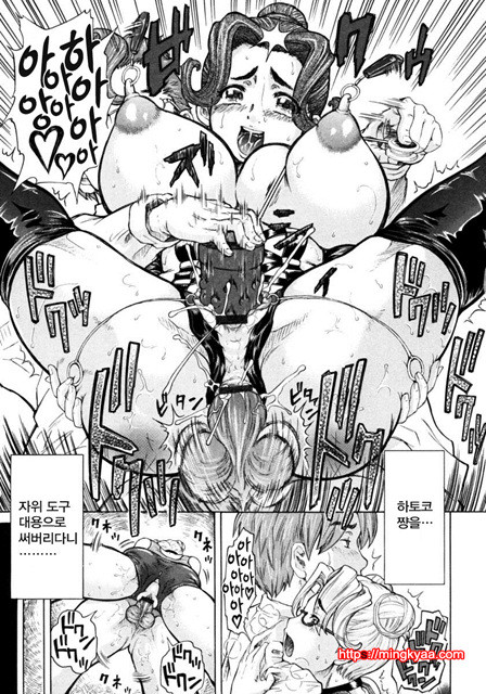 아가씨와 나 7_by 망가 이미지 #21