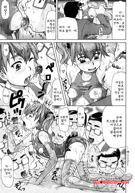 아가씨와 나 5_by 망가 이미지 #31