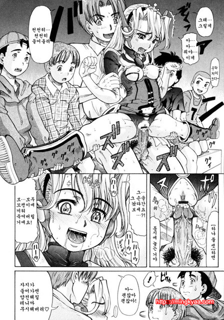 아가씨와 나 3_by 망가 이미지 #1