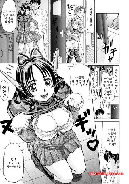 아가씨와 나 3_by 망가 이미지 #22