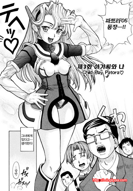 아가씨와 나 2_by 망가 이미지 #22