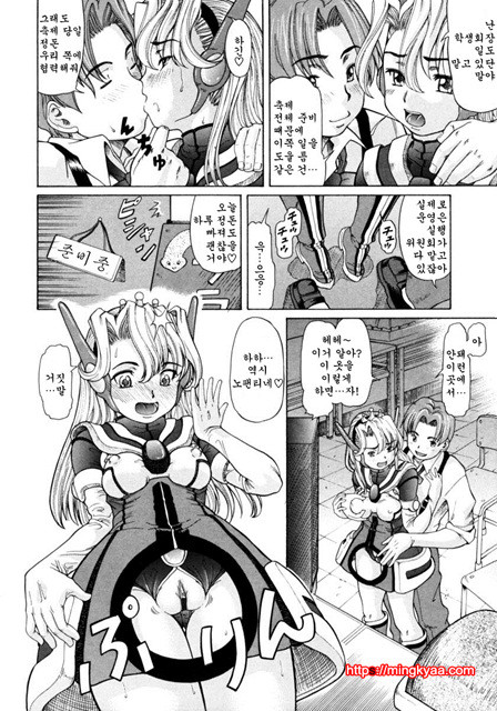 아가씨와 나 2_by 망가 이미지 #28