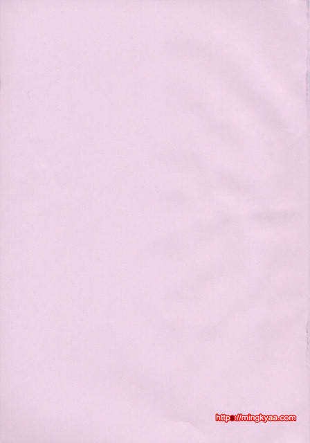 아가씨와 나 1_by 망가 이미지 #5