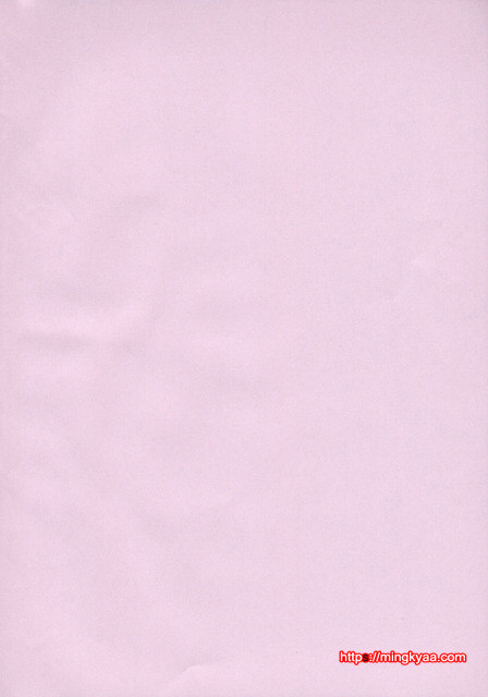 아가씨와 나 1_by 망가 이미지 #6