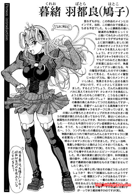 아가씨와 나 1_by 망가 이미지 #27