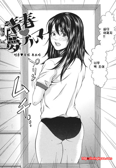 신입사원 5_by 망가 이미지 #8