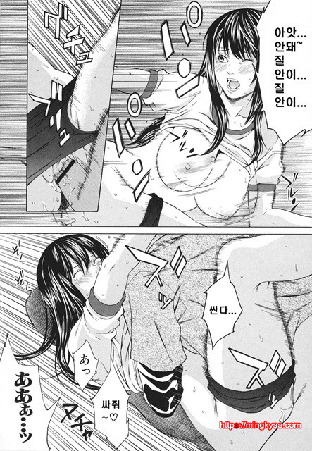 신입사원 5_by 망가 이미지 #20