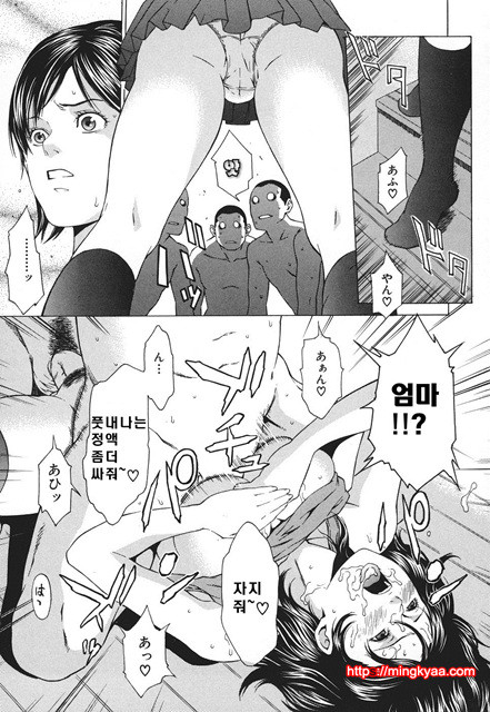 신입사원 4_by 망가 이미지 #20