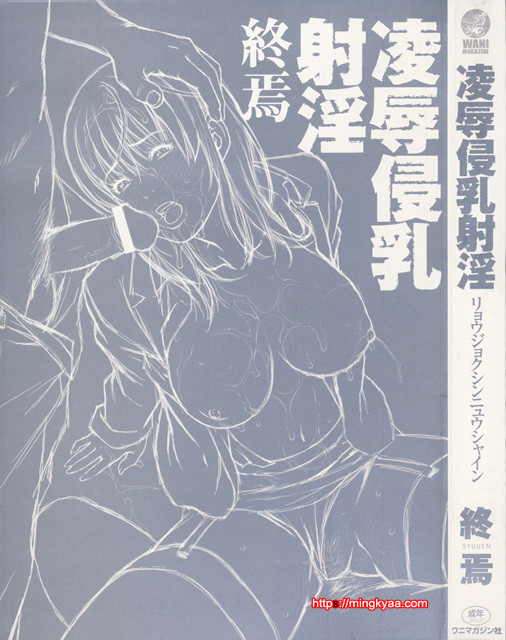 신입사원 1_by 망가 이미지 #3