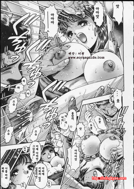 시달리는 리이사 5_by 망가 이미지 #4