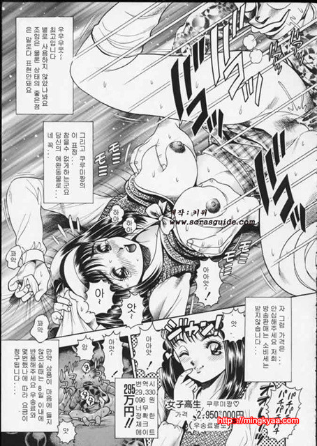 시달리는 리이사 5_by 망가 이미지 #12