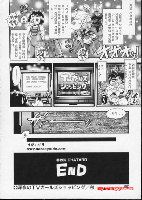 시달리는 리이사 5_by 망가 이미지 #13