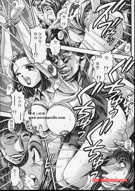 시달리는 리이사 5_by 망가 이미지 #29