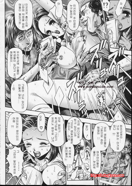 시달리는 리이사 5_by 망가 이미지 #31