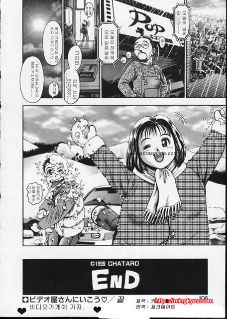 시달리는 리이사 4_by 망가 이미지 #5