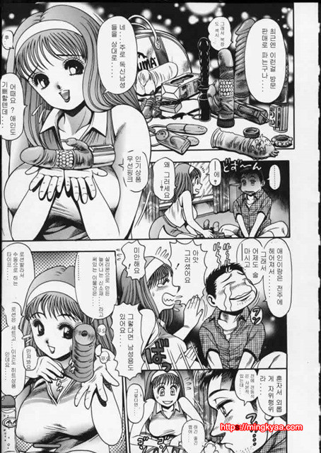 시달리는 리이사 4_by 망가 이미지 #8