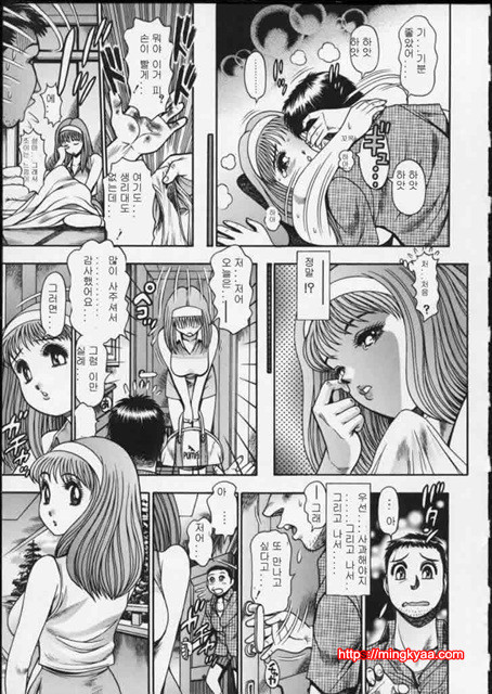 시달리는 리이사 4_by 망가 이미지 #24