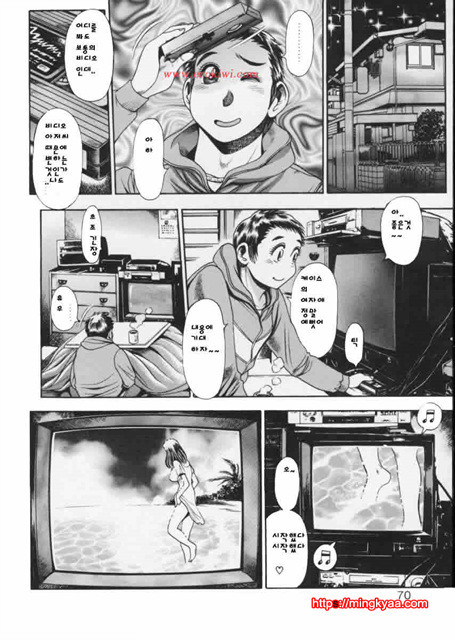 시달리는 리이사 3_by 망가 이미지 #1