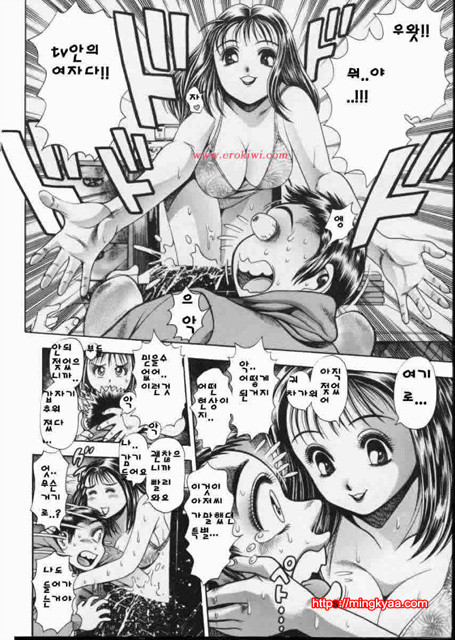 시달리는 리이사 3_by 망가 이미지 #5