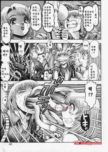 시달리는 리이사 2_by 망가 이미지 #9