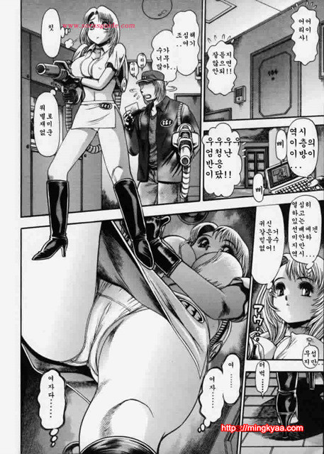 시달리는 리이사 1_by 망가 이미지 #14