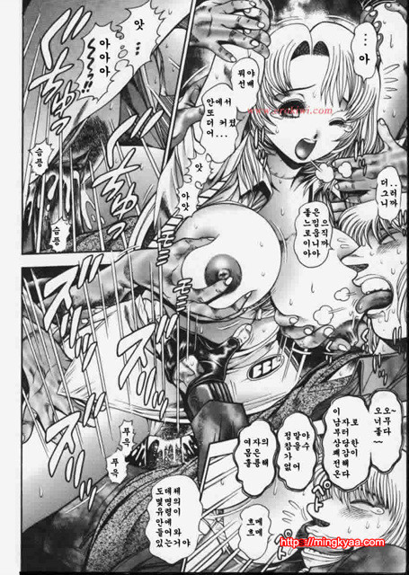 시달리는 리이사 1_by 망가 이미지 #34