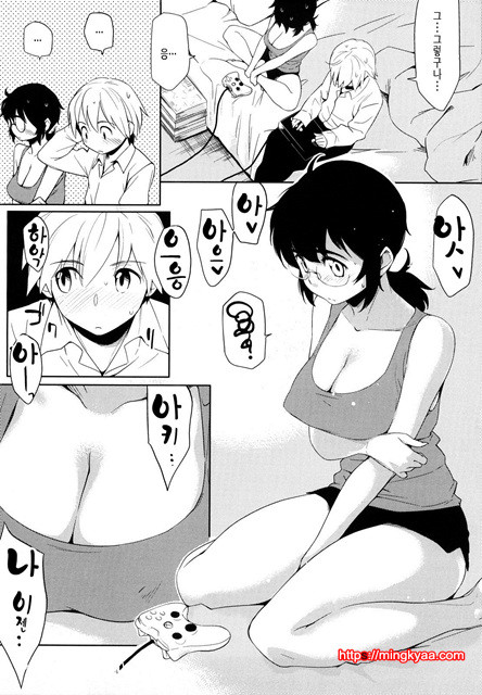 스트로베리 딜도 5_by 망가 이미지 #9