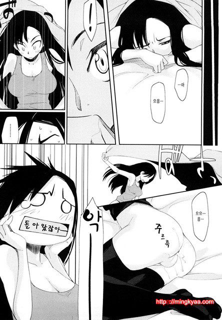 스트로베리 딜도 3_by 망가 이미지 #26