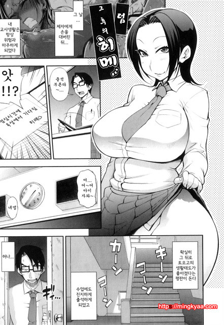 순애 멜로우 8_by 망가 이미지 #28