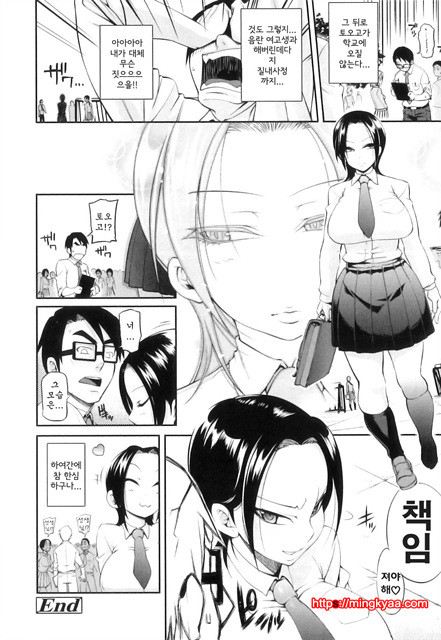 순애 멜로우 7_by 망가 이미지 #10