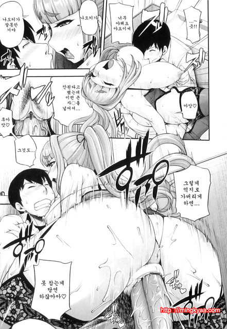 순애 멜로우 7_by 망가 이미지 #29