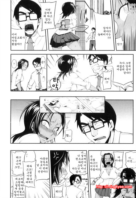 순애 멜로우 6_by 망가 이미지 #13