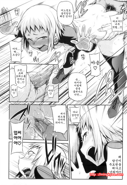 순애 멜로우 5_by 망가 이미지 #4