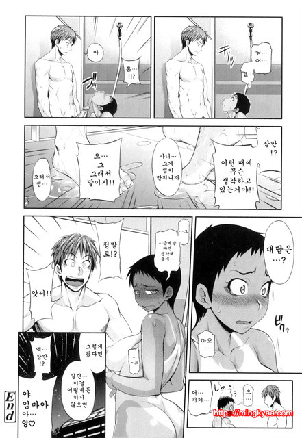 순애 멜로우 4_by 망가 이미지 #4