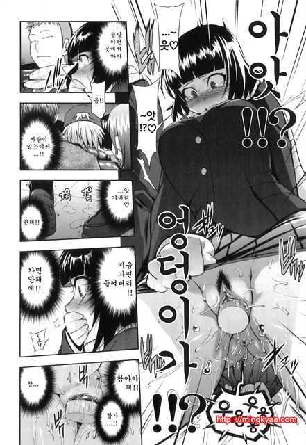 순애 멜로우 4_by 망가 이미지 #16