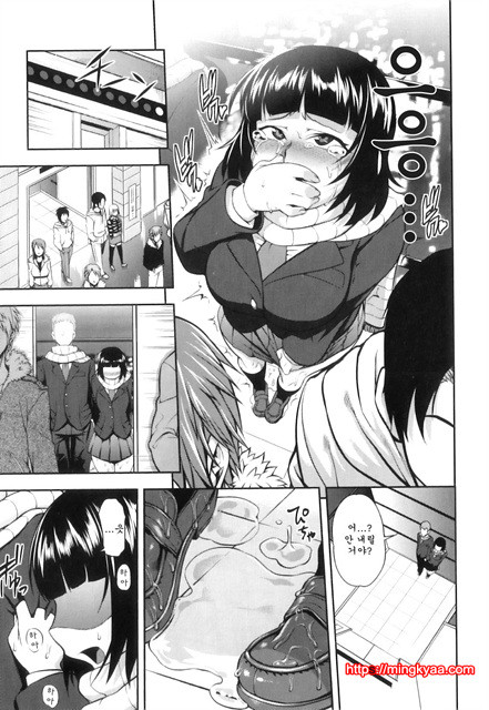 순애 멜로우 4_by 망가 이미지 #17