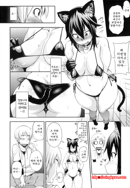 순애 멜로우 1_by 망가 이미지 #17