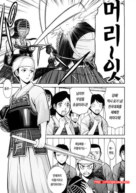 수치스런 여자 6_by 망가 이미지 #6