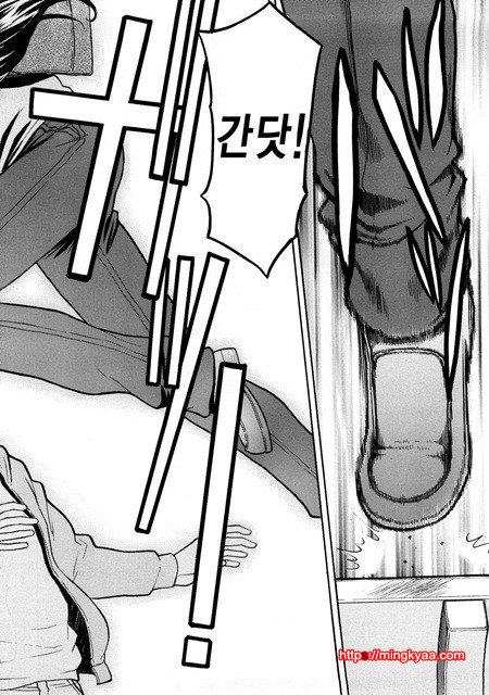 수치스런 여자 4_by 망가 이미지 #22