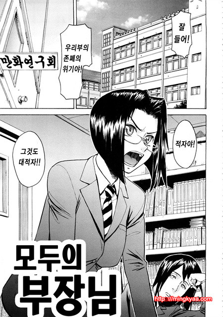 수치스런 여자 4_by 망가 이미지 #25