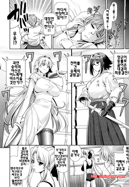 쇼킹핑크 8_by 망가 이미지 #11