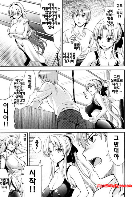 쇼킹핑크 8_by 망가 이미지 #12