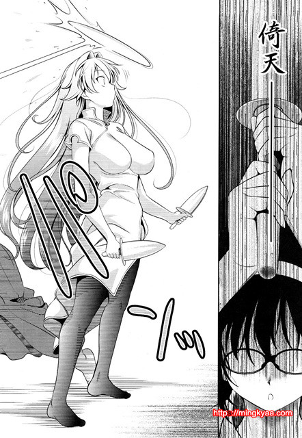 쇼킹핑크 8_by 망가 이미지 #13