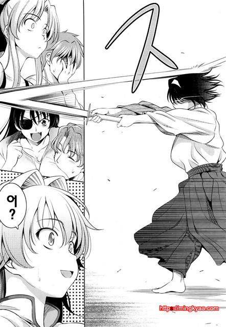 쇼킹핑크 8_by 망가 이미지 #14