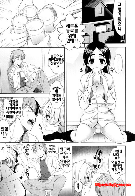 쇼킹핑크 5_by 망가 이미지 #12