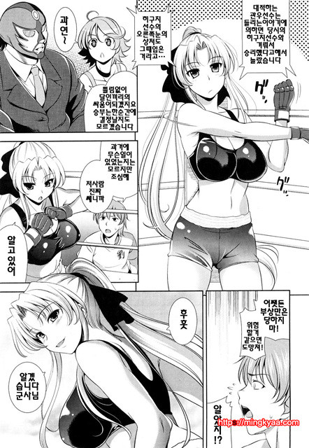 쇼킹핑크 5_by 망가 이미지 #28