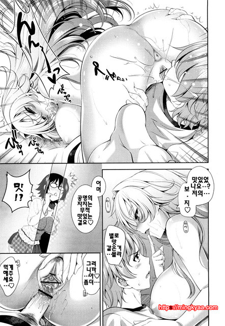 쇼킹핑크 4_by 망가 이미지 #4