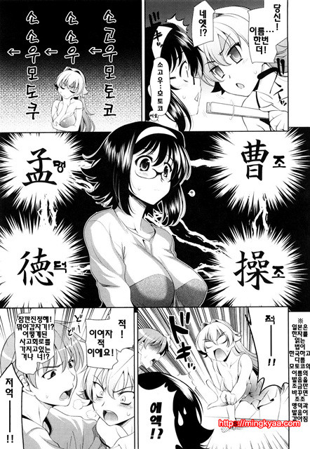 쇼킹핑크 4_by 망가 이미지 #20